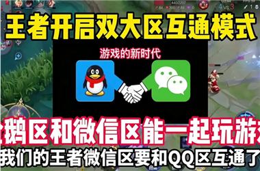 2025全年正版资料大全-新澳门六天天开好彩下一期预测怎么跨区组队